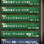 Thumbnail of post image 097