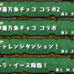 Thumbnail of post image 077