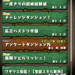 Thumbnail of post image 190