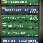 Thumbnail of post image 002