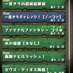 Thumbnail of post image 105