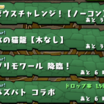 Thumbnail of post image 140