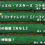 Thumbnail of post image 178