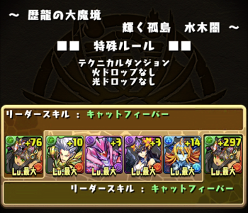 Pd20150702 2