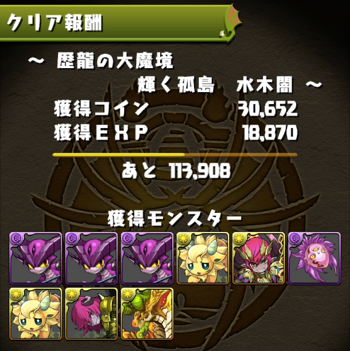 Pd20150702 8
