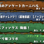 Thumbnail of post image 198