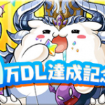 Thumbnail of post image 013