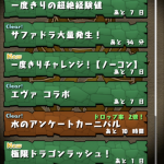 Thumbnail of post image 144