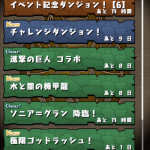 Thumbnail of post image 028