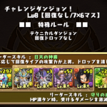 Thumbnail of post image 102