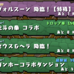 Thumbnail of post image 117