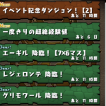 Thumbnail of post image 004