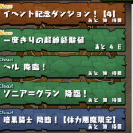 Thumbnail of post image 189