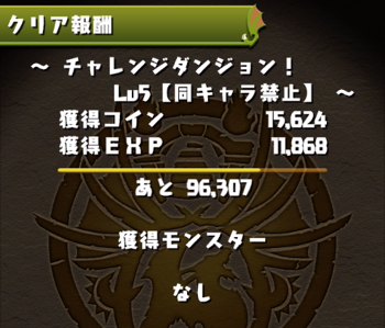 Pd20160107 12