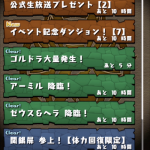 Thumbnail of post image 010