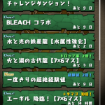 Thumbnail of post image 156