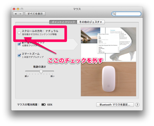 skitched-20120722-102444.png skitched-20120722-102444.png