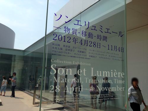 skitched-20120729-093149.png skitched-20120729-093149.png