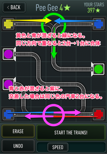 Skitched 20120912 150710