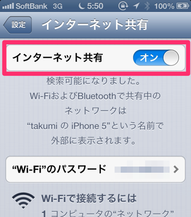 Skitched 20121215 060059