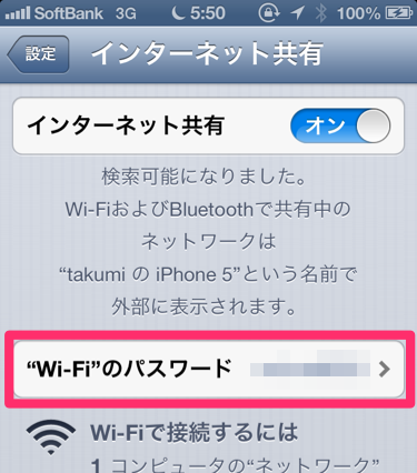 Skitched 20121215 061034