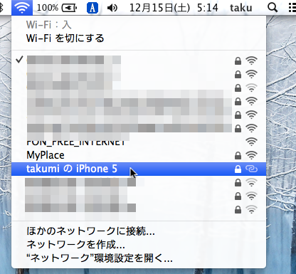 Skitched 20121215 061934