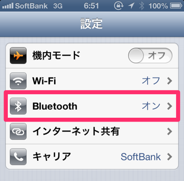 Skitched 20121215 065540