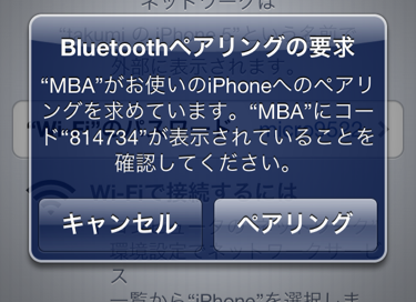 Skitched 20121215 070317