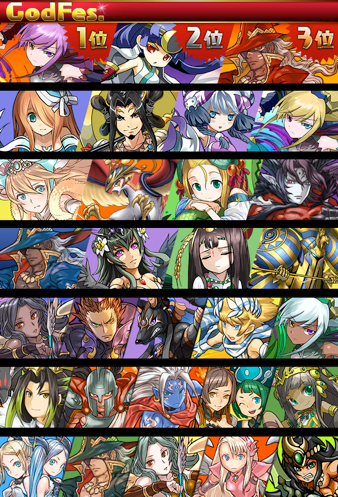 Skitched 20141011 190216