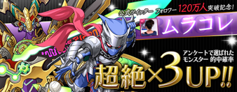 Skitched 20141018 175838